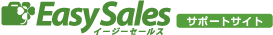 �yEasySales�z�T�|�[�g�T�C�g